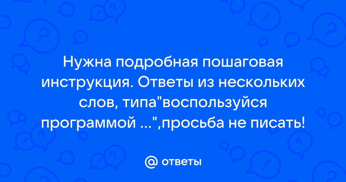 Почему в приложении взахлеб повторяются слова