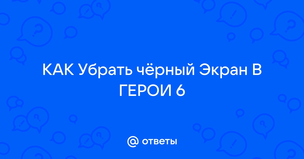 Что делать если на планшете черный экран и китайские буквы