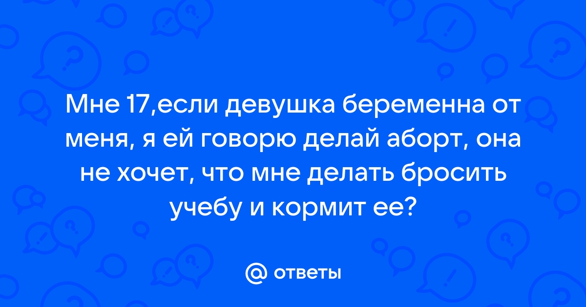 Вы узнали о беременности: что делать дальше