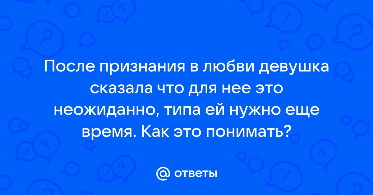 «Очень мне нужно было влюбляться в вас!» Мастер-класс от литературных героев