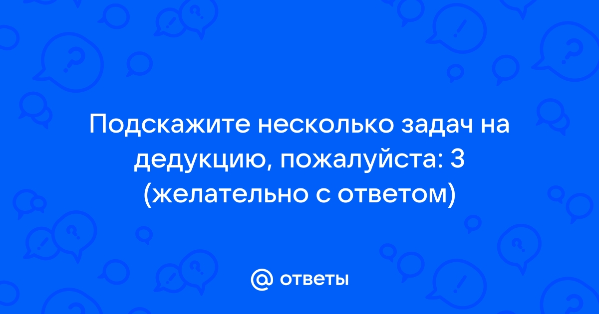 Полночь отключили электричество в вашем комоде лежат двадцать два зеленых