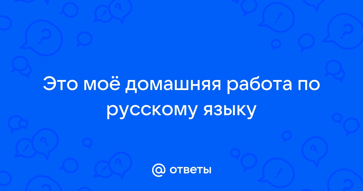 У реки колодца не копают падежи