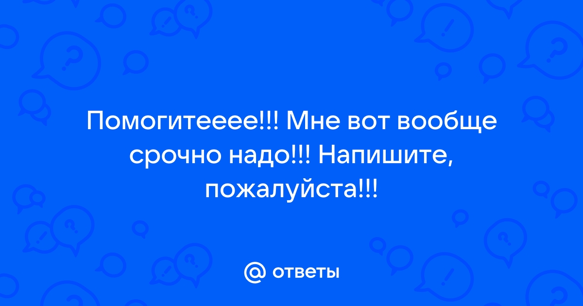 На прямоугольном участке земли со сторонами 20 м и 30 м заложили фундамент для дома