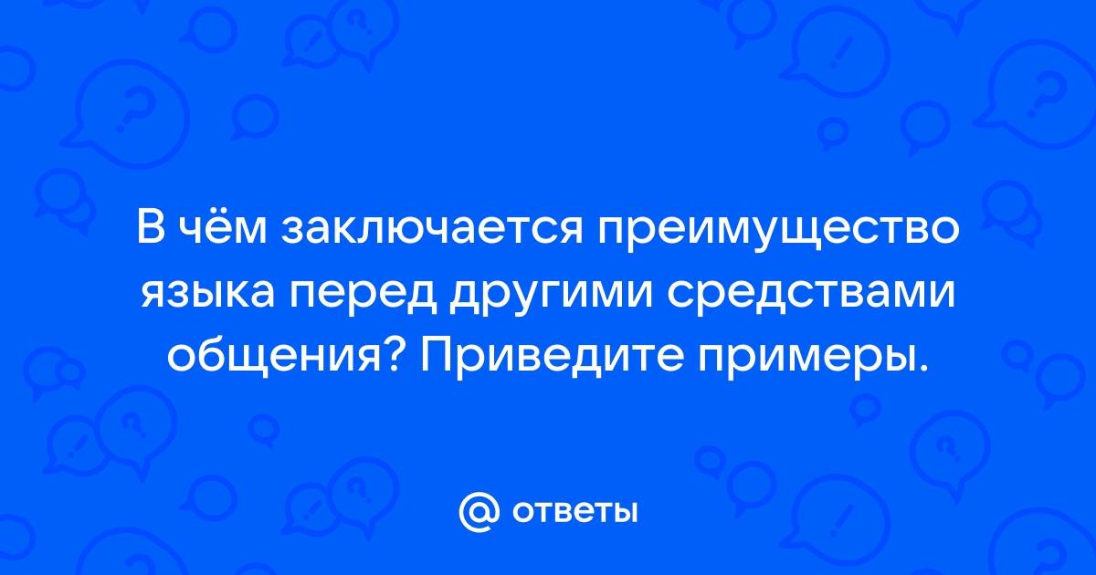 В чем преимущество discord перед другими средствами