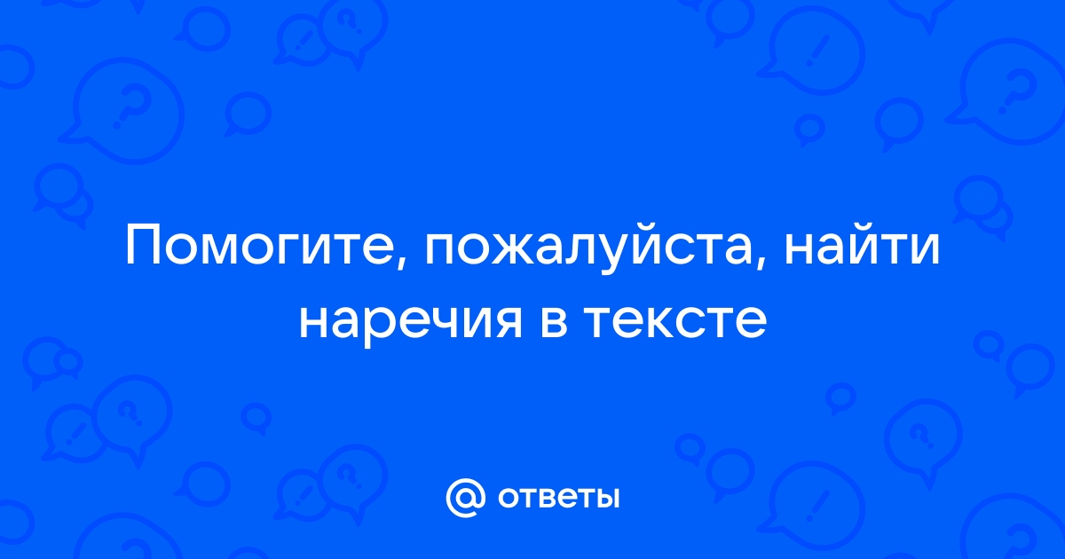 Найдите пожалуйста сайт