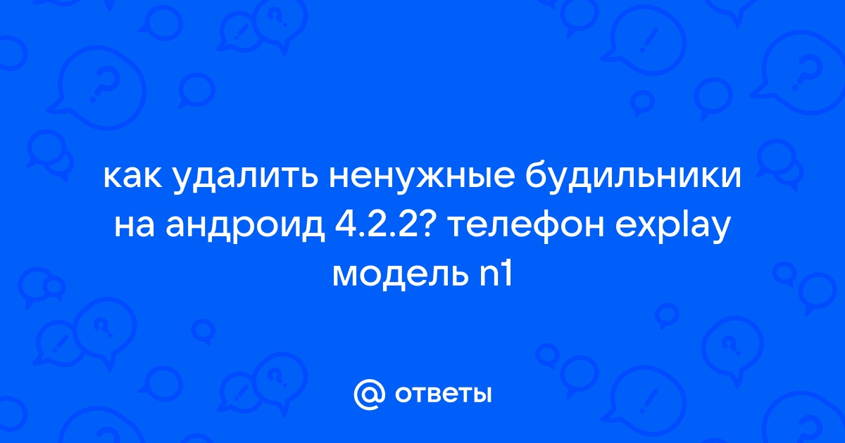 Поставил android на зарядку цифры идут нормально до 81 а потом обратно пошли как исправить