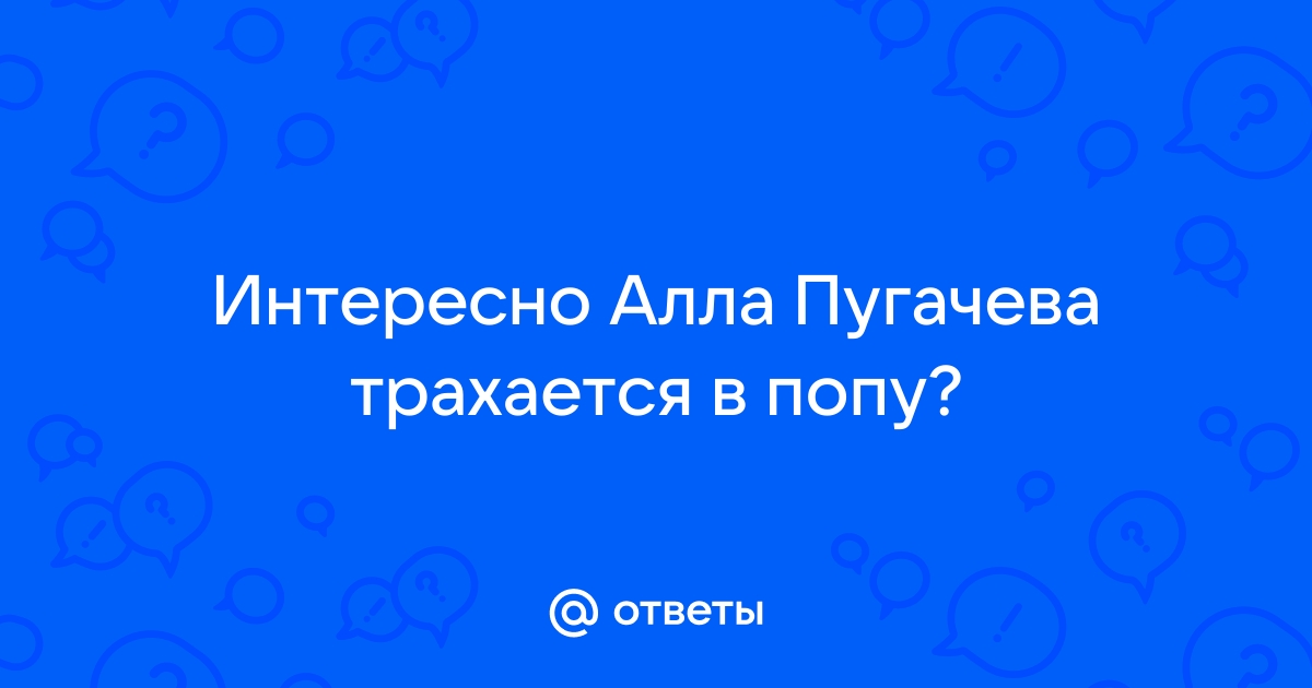 Продюсер Дворцов: Пугачёва в ближайшее время вновь собирается посетить Москву