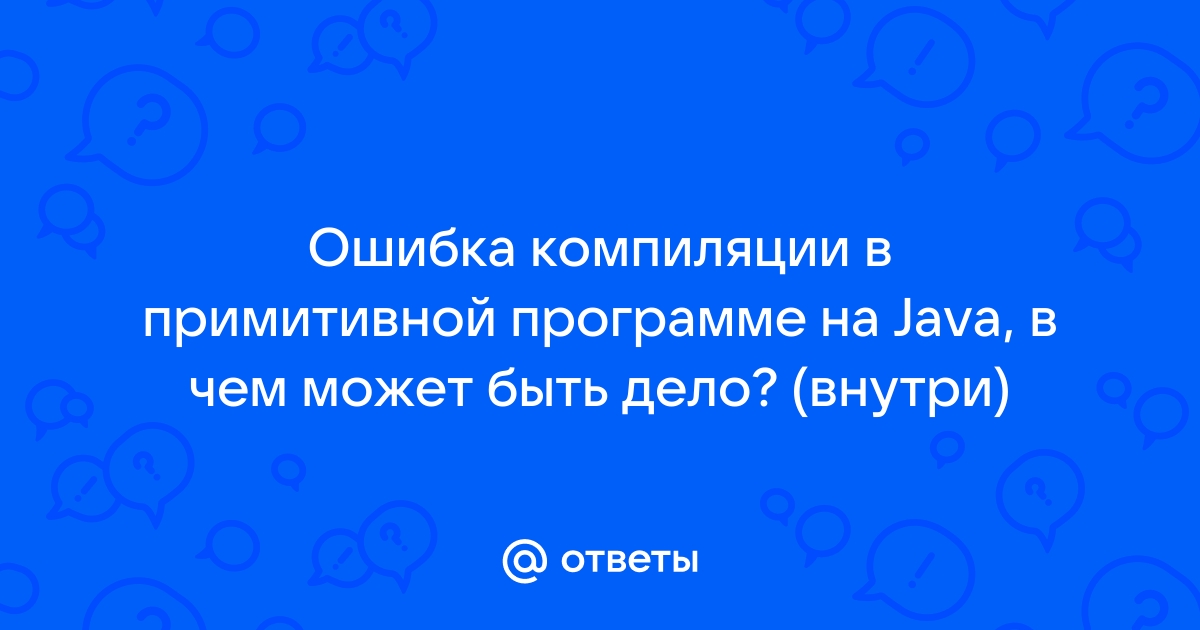 В чем преимущество используемой в java системы трансляции выполнения программ