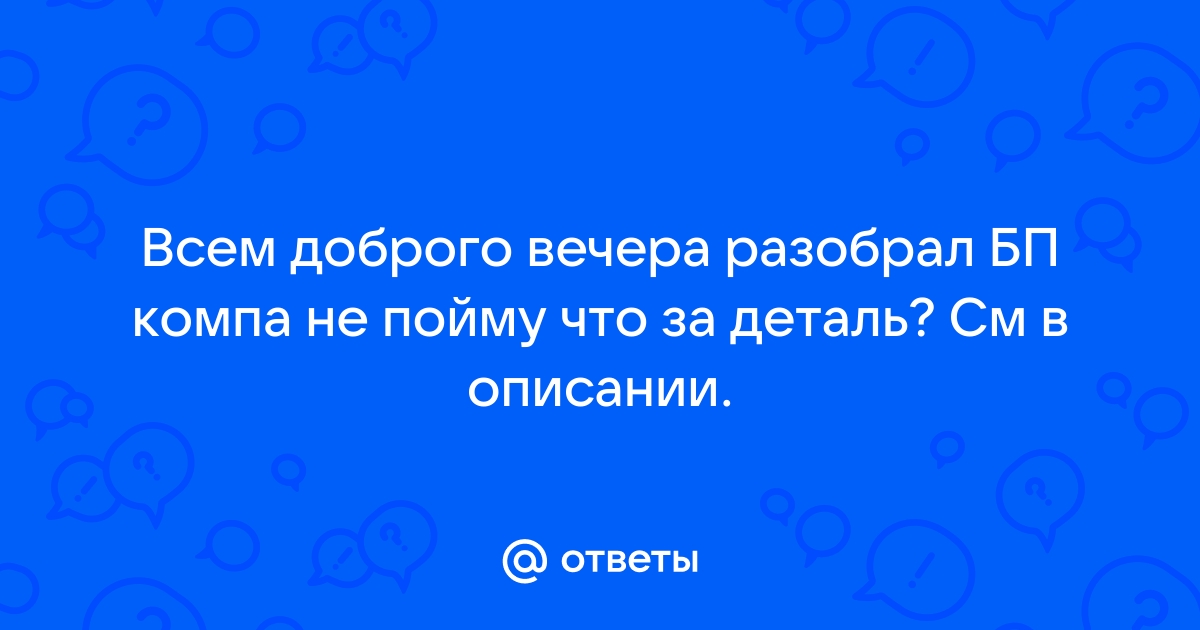 Сижу я ночью засыпаю за компьютером приходит сообщение