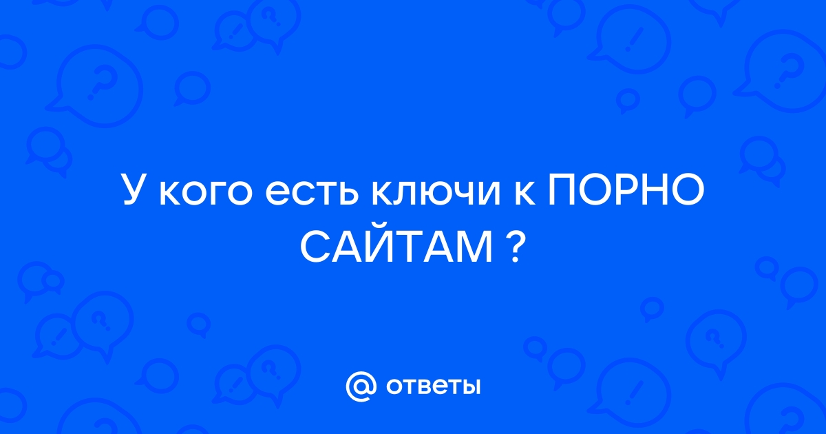 В Интернете появился поисковик по порносайтам