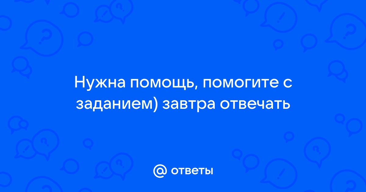 И помойте раковину 6 из аптечки отправьте в мусорное ведро препараты непригодные