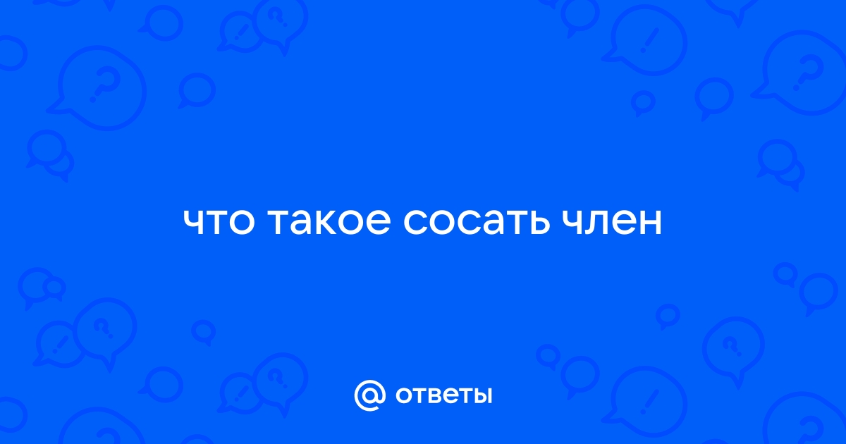 ВССК Выхлоп предложение - EXBO Forum