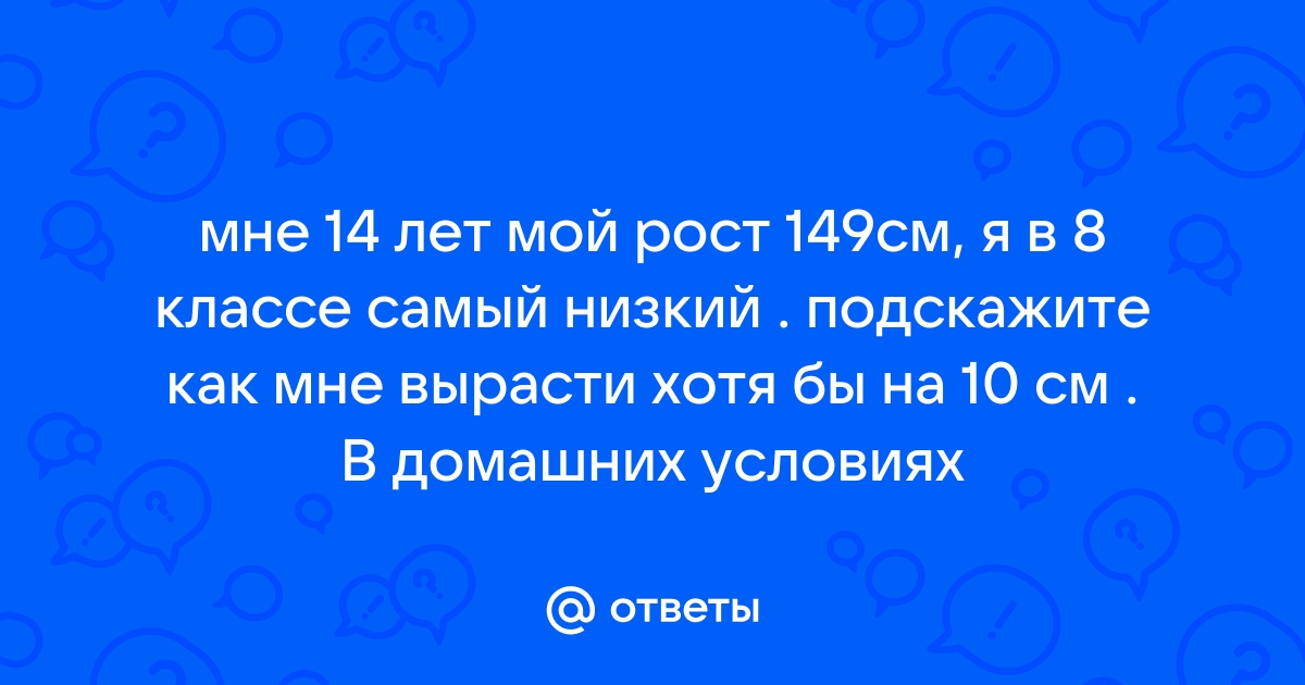 Что делать, если один ученик мешает всему классу - Российская газета