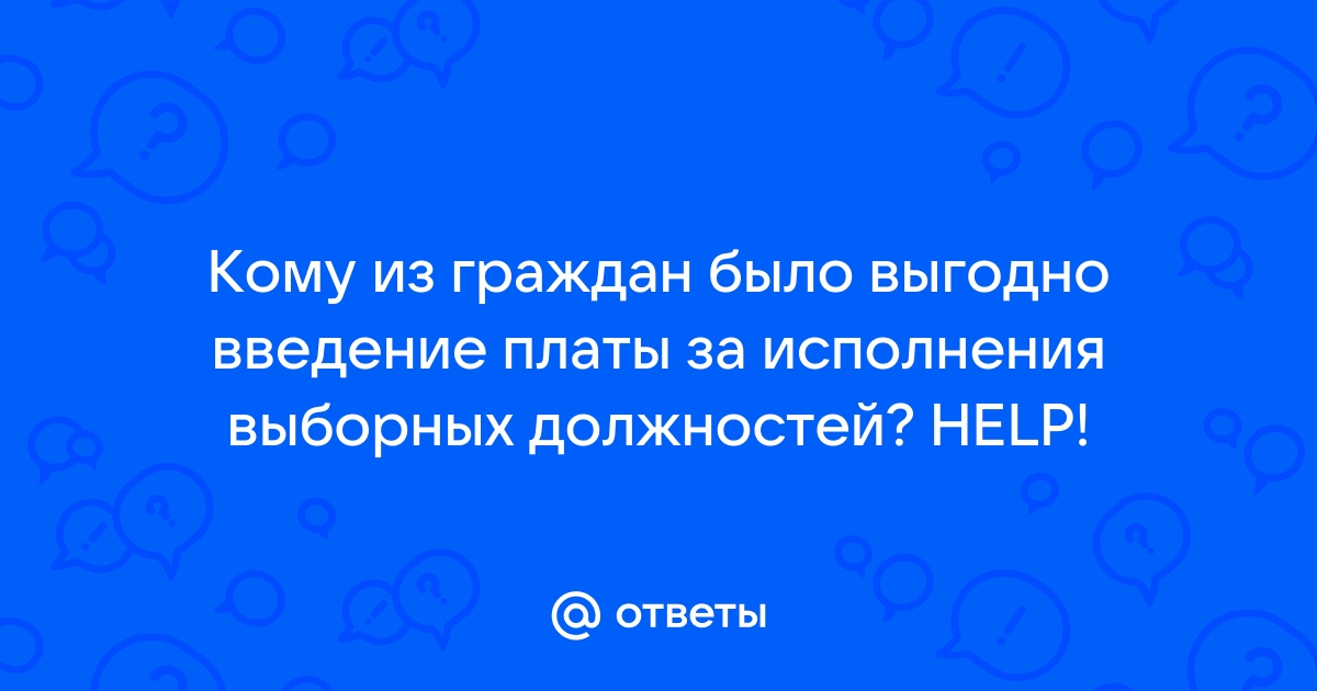 Производитель не несет ответственности за работу сторонних приложений