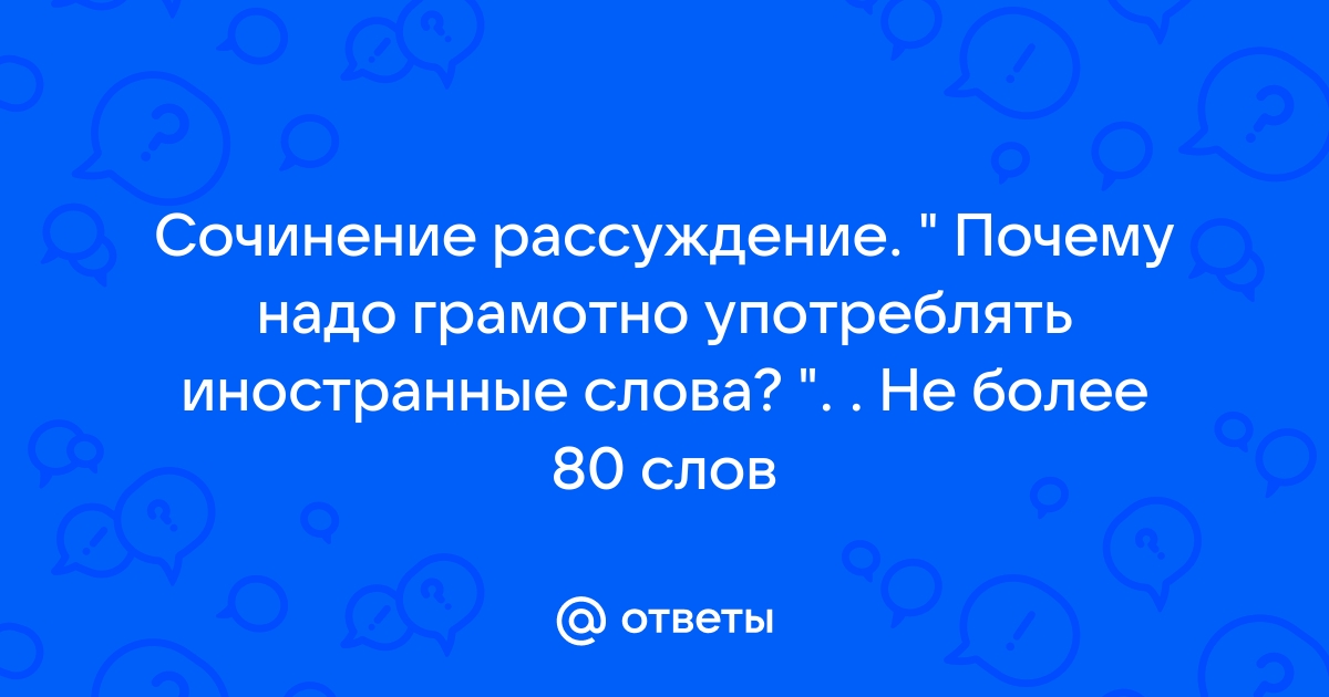 Вы точно человек?