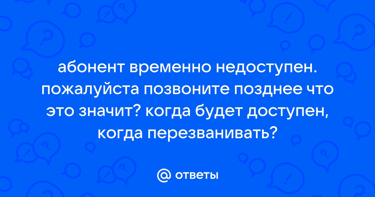 Сервис временно недоступен: истории из жизни, советы, новости, юмор и картинки — Все посты | Пикабу