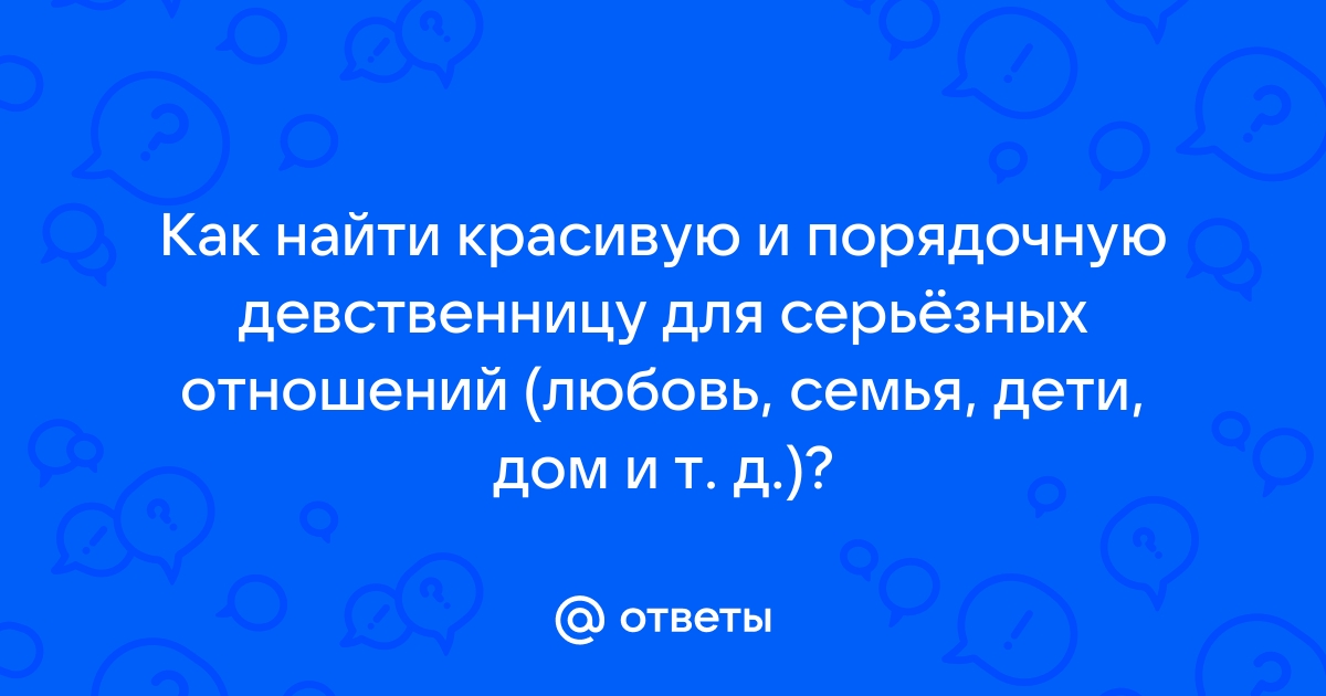 24 возбуждающие позы для секса сидя