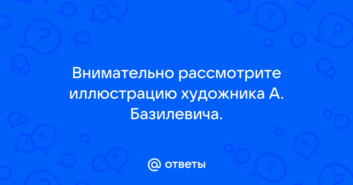 Как вы думаете чем отличается творения рублева от картин с