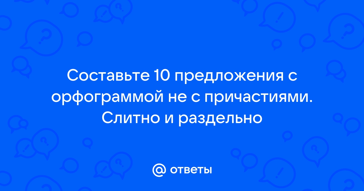 Как описать картинку 10 предложений