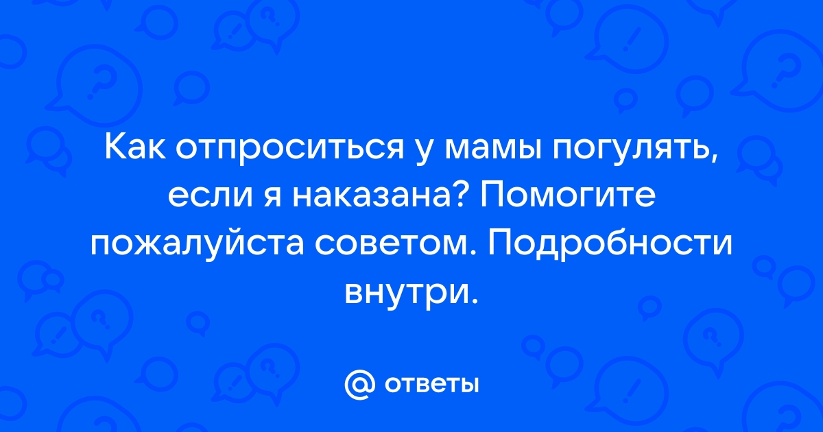 Как отпрашиваться в туалет на экзамене