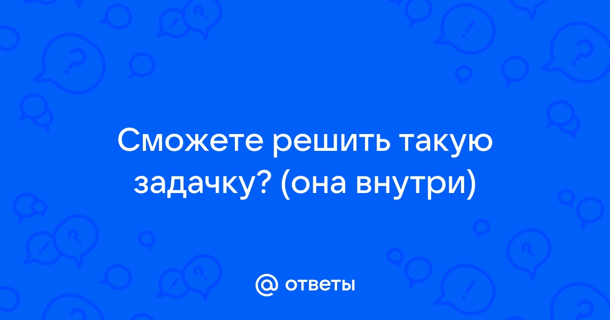 На парту оли упал бумажный самолет с нарисованными красными сердечками оля развернула его