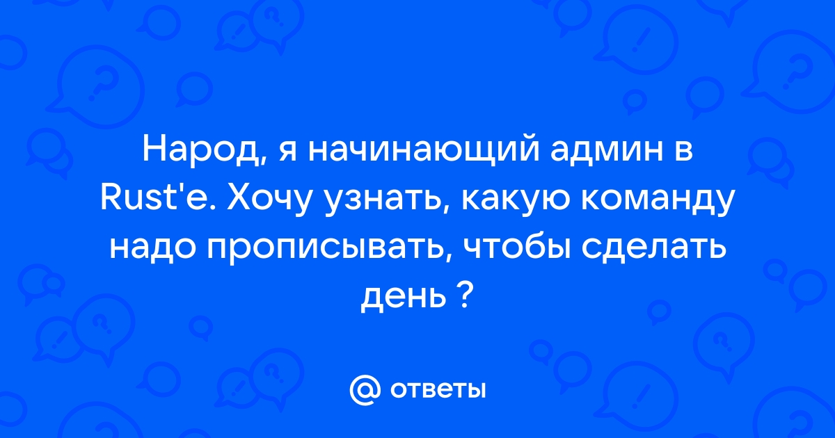 Какую команду надо прописать чтобы получить лаки блок на телефоне