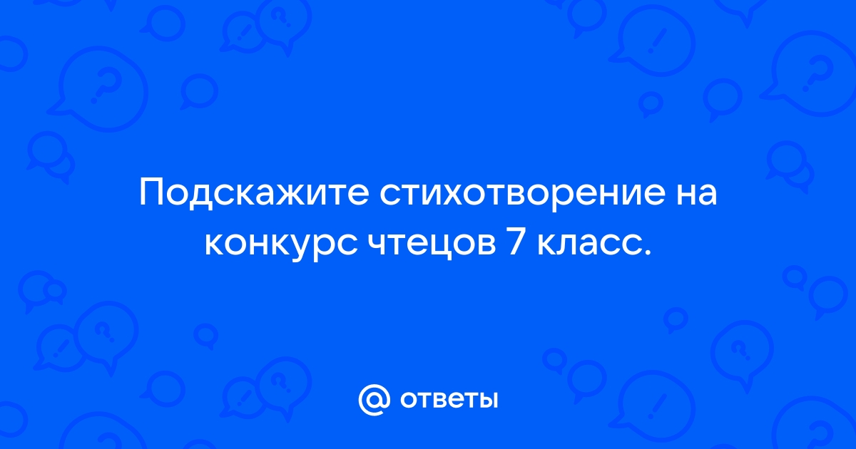 Трах в стихах (порнографическая поэзия): Светка-целка — порно рассказ