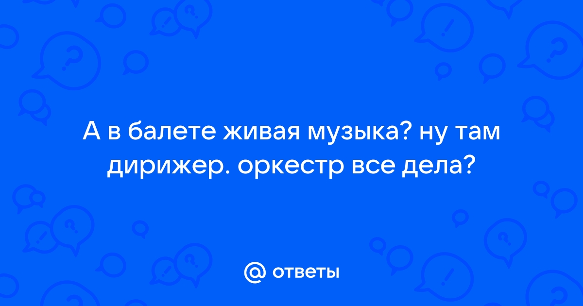 Где еще в опере звучит 1 я тема татьяны