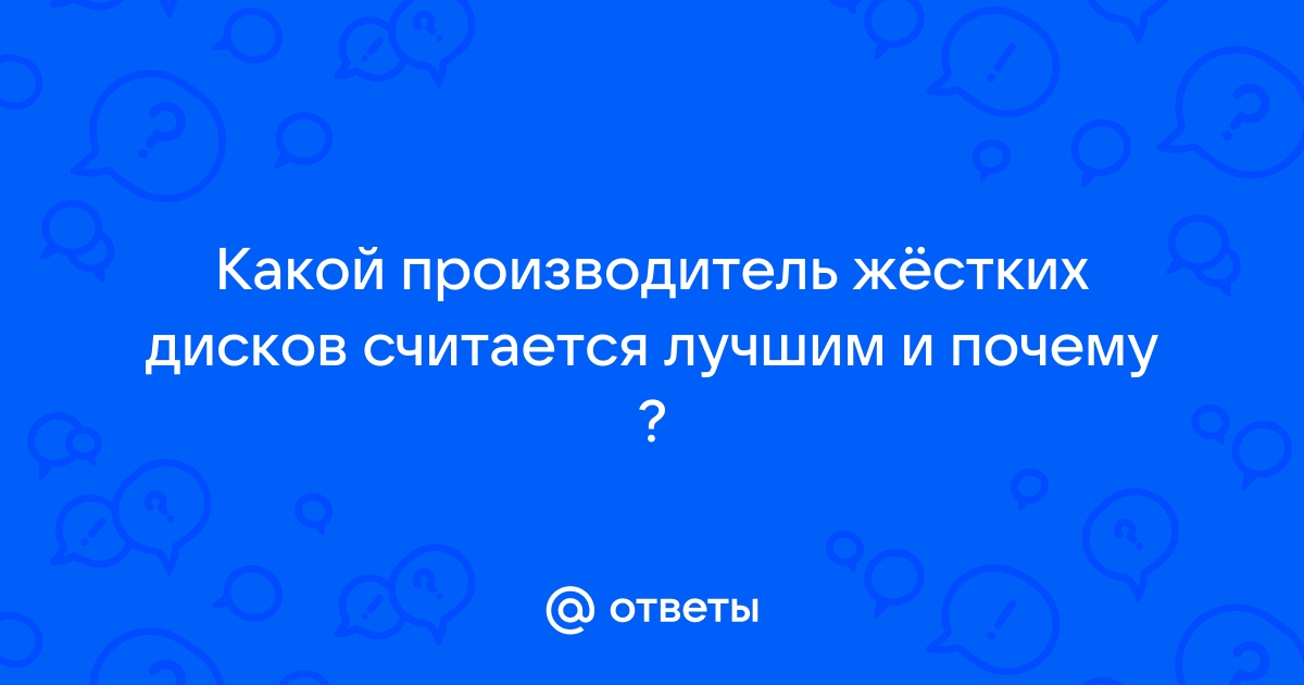 Восемьюстами пятьюдесятью пятью дисками где ошибка