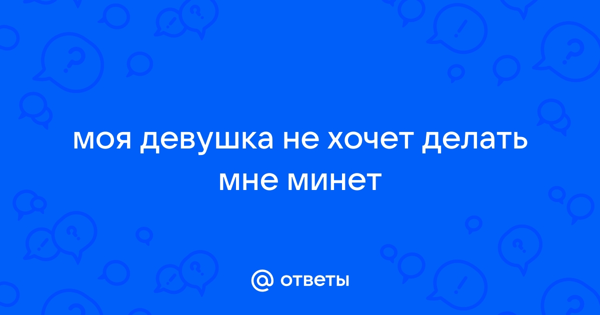 7 причин, почему минет хорош не только для него, но и для тебя