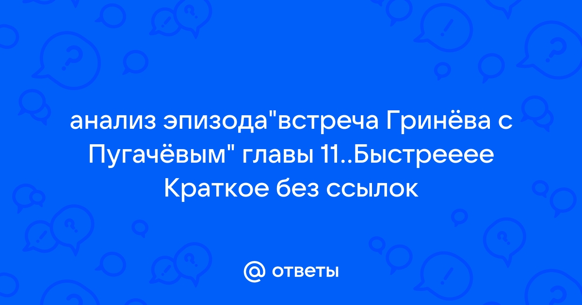 Анчартед 3 прохождение глава 11