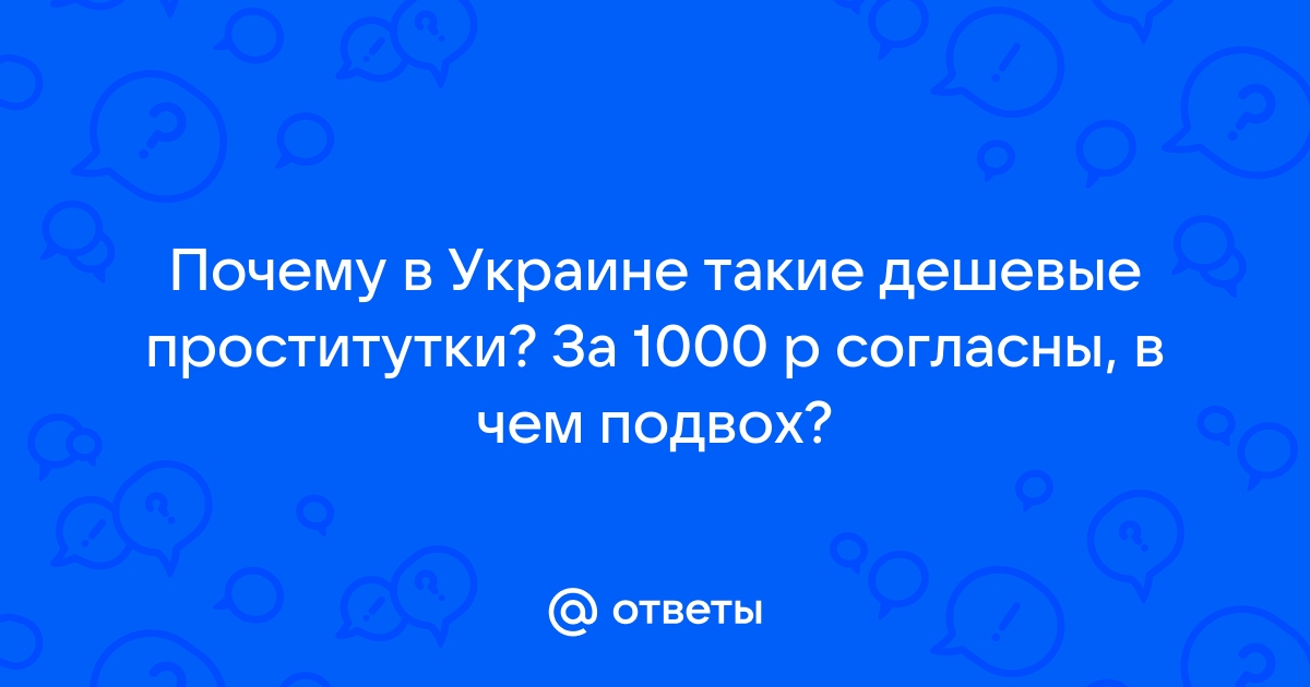 1000 рублей час