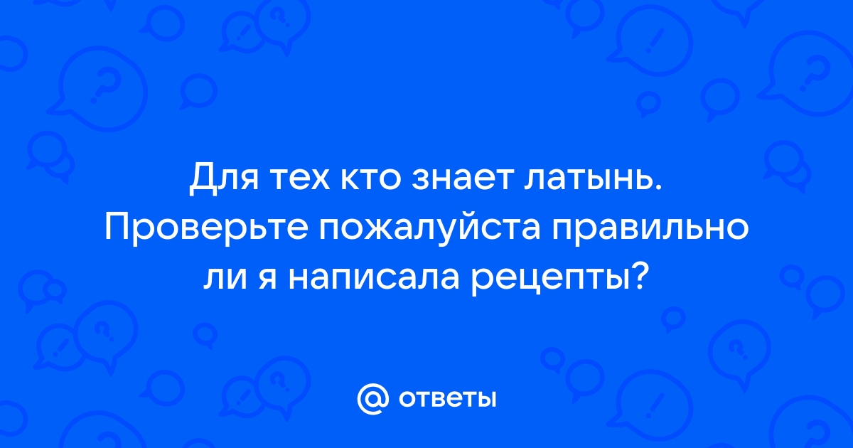 Установлен порядок выдачи рецептов для льготного отпуска лекарств | urdveri.ru