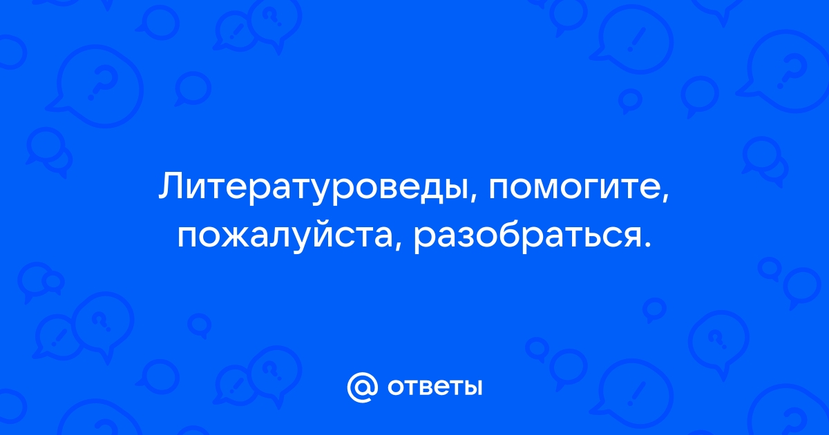 Ни мы одни осуждали происшедшее как пишется