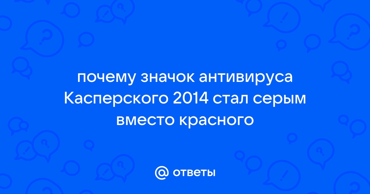 Category: О безопасности | Страница 4 | Nota Bene: официальный блог Евгения Касперского