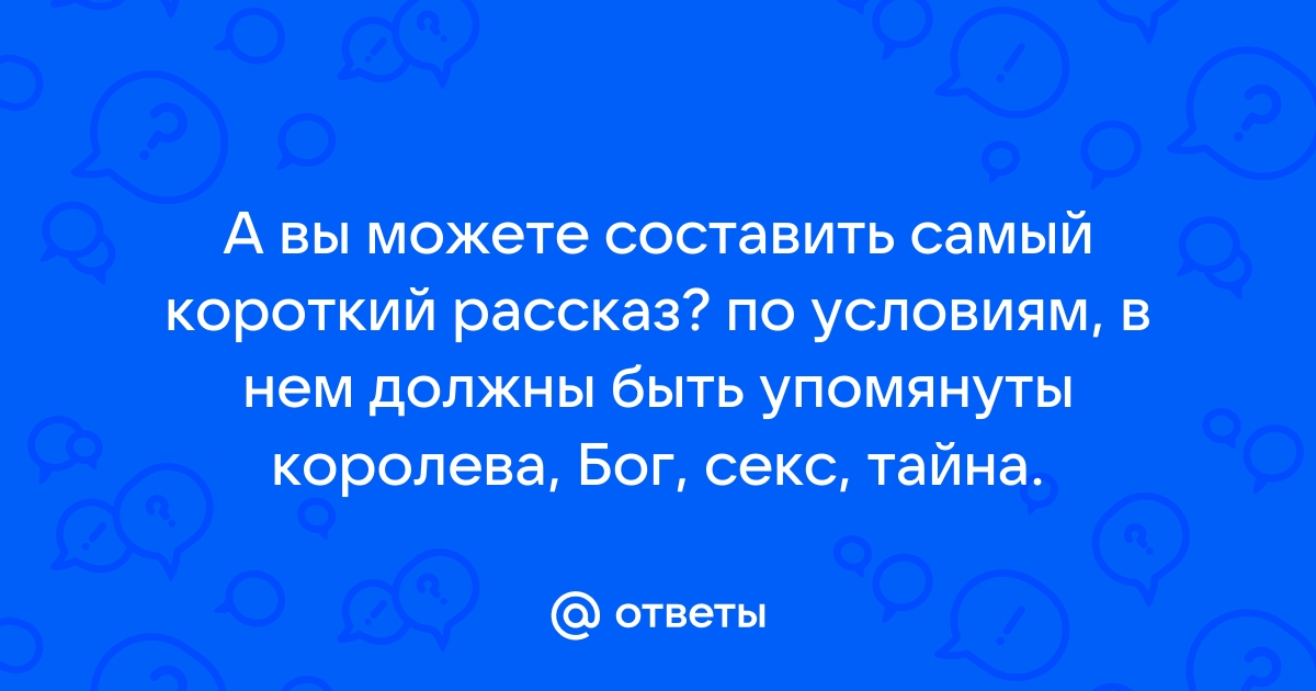 Зена - Королева Воинов • Шипперские Сезоны - Эссе “Бог, который любил ее”