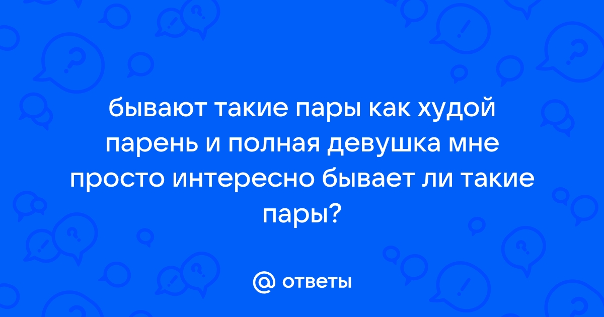 Почему человек худеет без причины, если он не на диете