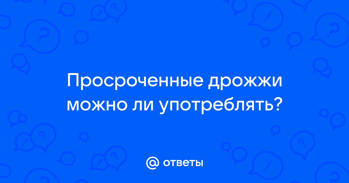 Проблемы, которые возникают при выпечке хлеба, и способы их решения.