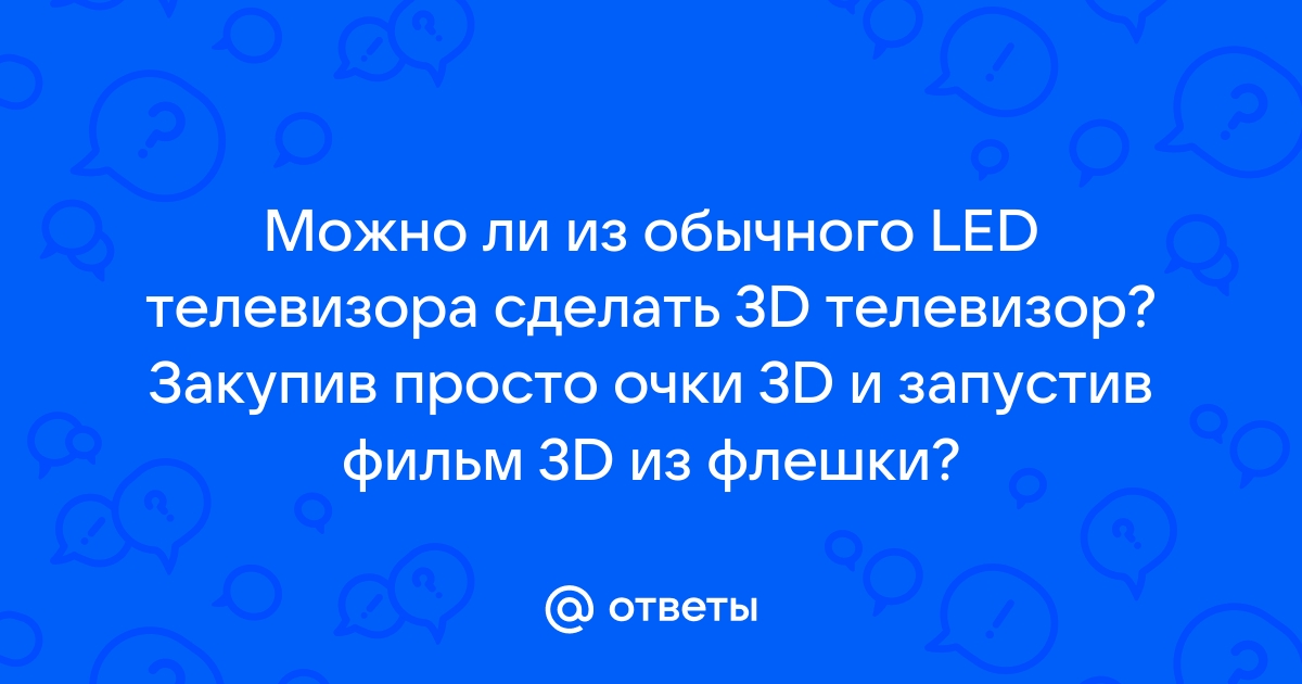 Удивительно создавайте 3D-видео с разделенным экраном с помощью Ultimate Tools