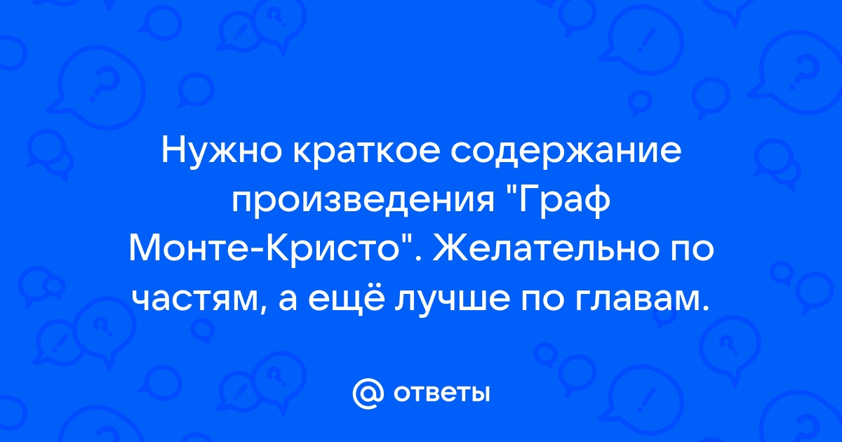 Книга Том 2. Тихий Дон. Книга первая - читать онлайн, бесплатно. Автор: Михаил Шолохов