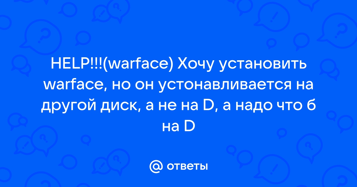 Приложение будет завершено потому что не запущен демон wicd