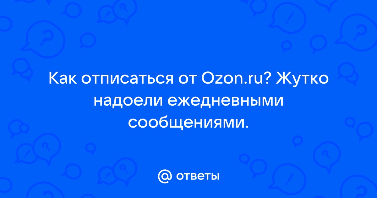 Почему не грузятся картинки на озон