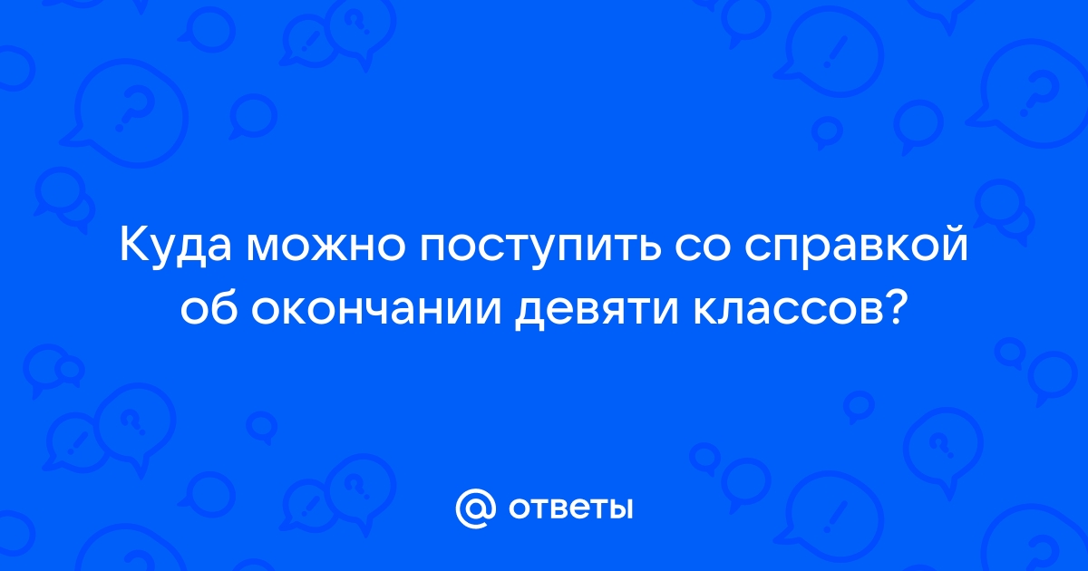 При успешном окончании проекта как поступит менеджер