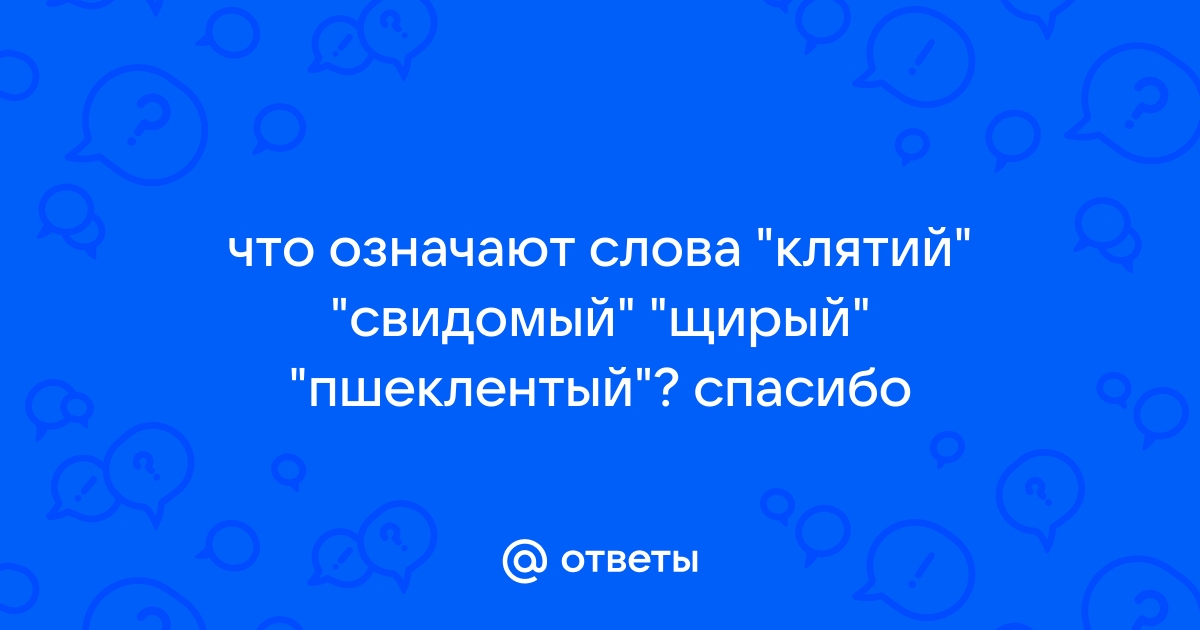 Что означают слова гамбургер ноутбук онлайновый