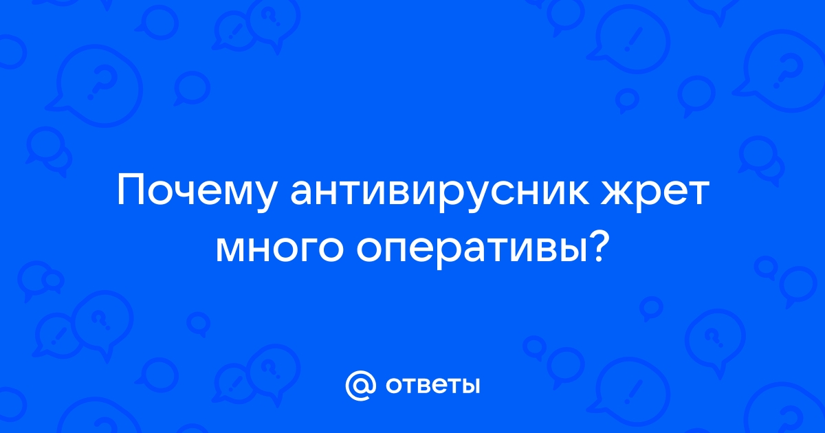 Антивирус пишет найдена одна угроза устраните ее как устранить