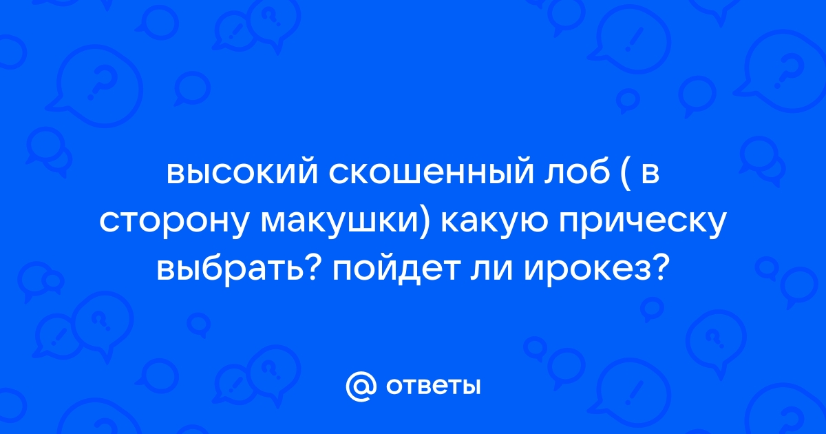 Как выбрать прическу по типу и форме лица?