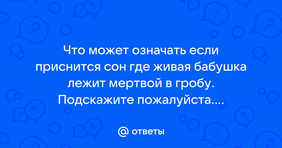 Конкурс - Мне приснилось. Лонг-лист (Фонд Всм) / shkol26.ru