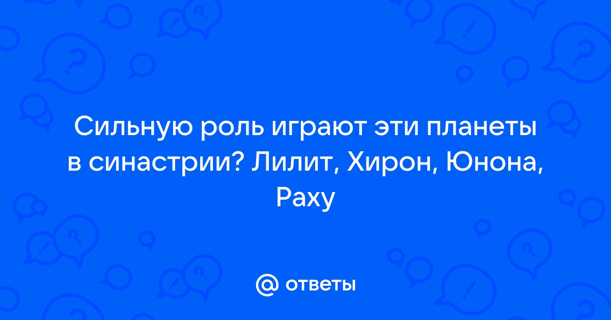 Астролог Самвел Акопов | Кармический коридор, разворот Плутона и Лилит в Деве