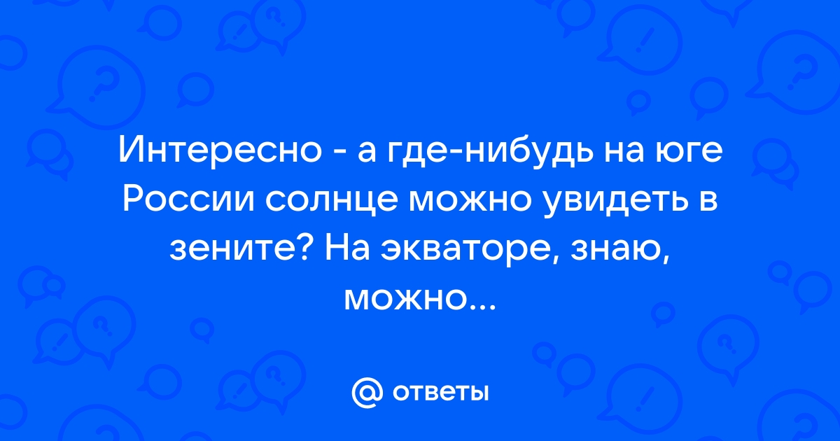 Что из перечисленного можно сделать для поиска интересной мотивирующей темы проекта