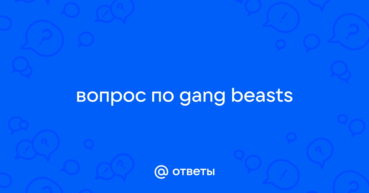 Игра: Gang Beasts () PC - торрент » Страница 9